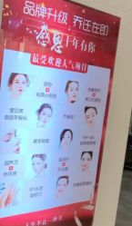 -Dr.U博士医疗美容医院