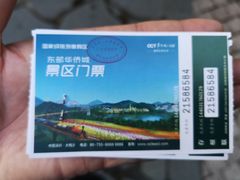 -东部华侨城