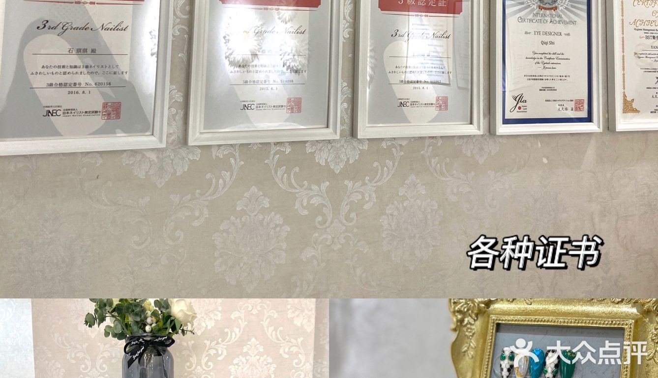 郑州探店🌟｜一家温柔又有品质的美甲店