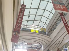 -万达广场(大明宫店)