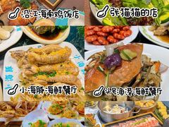 -椰梦长廊