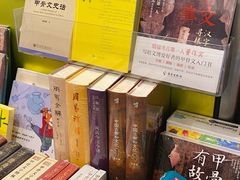 -甲乙丁書店·书茶咖·四合院