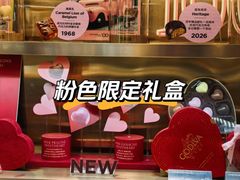 -GODIVA(港汇恒隆广场)