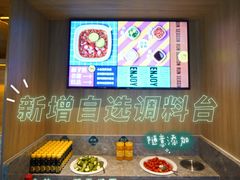 自助调料区-润园四季椰子鸡火锅(南山海岸城店)