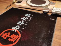 -牛道·和牛九食(市府恒隆广场店)