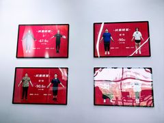 -超减·私教减肥馆(世博店)