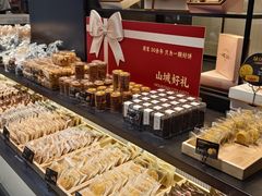 -荷家面包生日蛋糕(大渡口万达广场店)