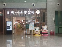 -金陵图书馆