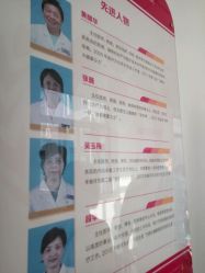 -北京妇产医院(东院)
