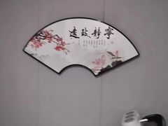 -武氏真功夫(第1店·方中圆店)