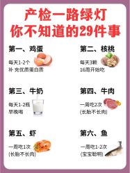 -北京嘉禾妇儿医院·产后康复中心