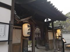 -料亭菊水楼