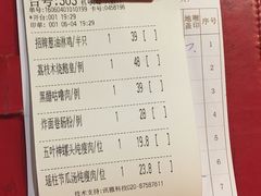 账单-六婶西关小厨(光塔路店)