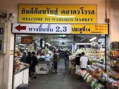 -瓦洛洛传统市场