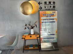 -悬崖咖啡厅