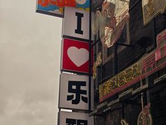 -九江双蒸博物馆
