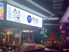-馋火炉鱼(新世界百货望京店)