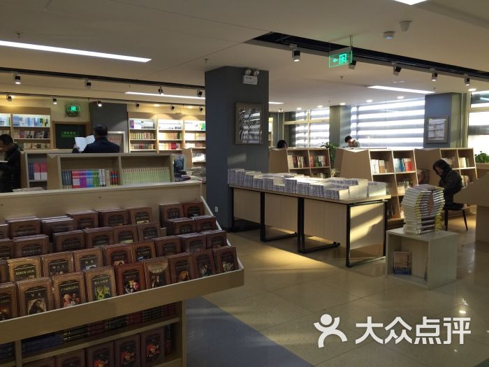 山西新华书店集团(建设南路店-图片-太原生活服务-大众点评网