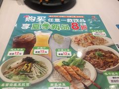 -味千拉面(星摩尔购物中心店)