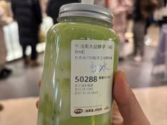 -果呀呀(国金街店)