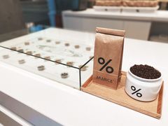 -% Arabica阿拉比卡咖啡烘焙工坊