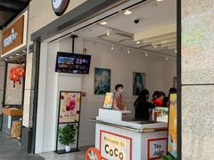门面-CoCo都可(湖滨银泰店B区店)