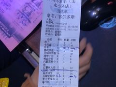-冰煮羊(山水小区店)