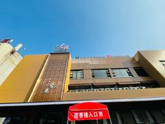 门面-莞香楼·正宗东莞菜(东升店)