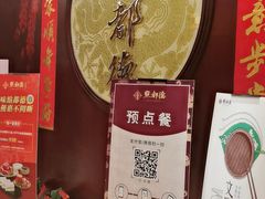 等位区-点都德(汇点楼店)
