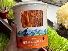 -番食园鲜食火锅(高新店)