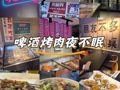 -有蚝有翅烧烤大排档·宵夜(右安门店)