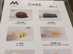 -M Stand(北京平安幸福中心店)