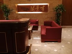 -苏州阳澄湖澜廷酒店-有景阁中餐厅