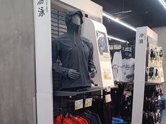 -迪卡侬(大英山店)
