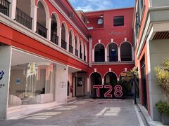 -T28PARK公园里