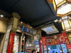 -蜀大侠火锅(建设路第五大道店)