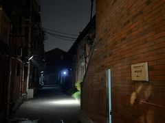 -大韩民国临时政府旧址