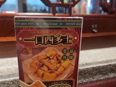 -民信老铺(双皮奶博物馆店)