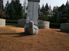 -荆川公园