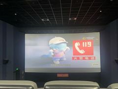 -幸福蓝海国际影城(常熟星光天地店)