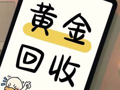 -江奢典汇·名包名表·黄金回收