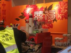 -囍福咖啡(这有山店)