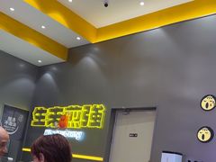 -小杨生煎(深圳岗厦北店)