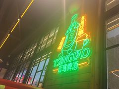 -范家大院(华为店)