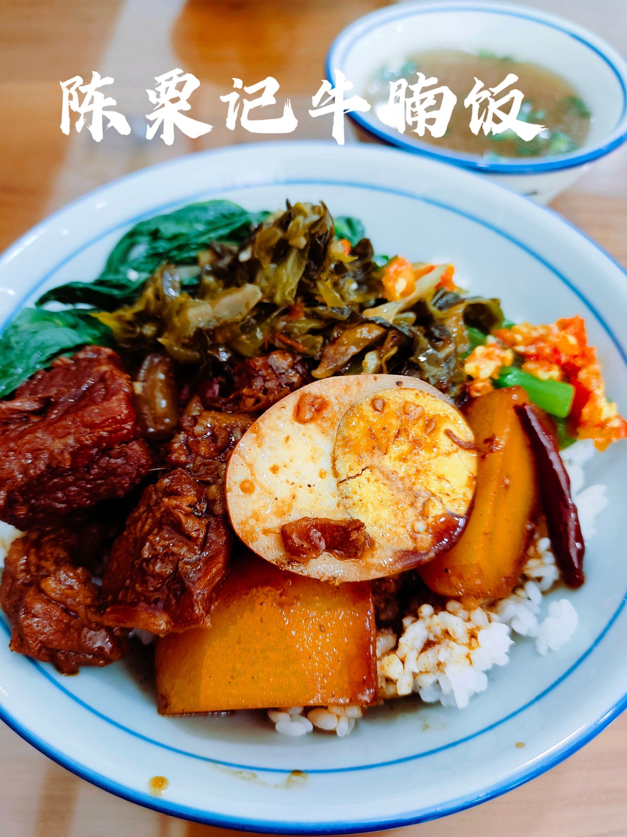 非常火爆?的牛腩饭??开到高新了❗