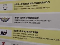 -童程童美少儿编程乐高机器人(河西万达校区)