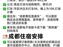 -蜀大侠火锅(春熙路店)