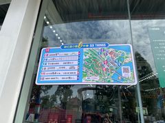 -美心红酒小镇游乐园