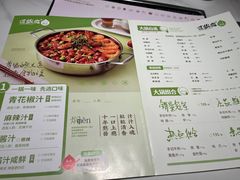 -过锅瘾三汁焖锅(泰华假日广场店)