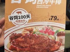 -菲滋意式餐厅(上虞万和城店)